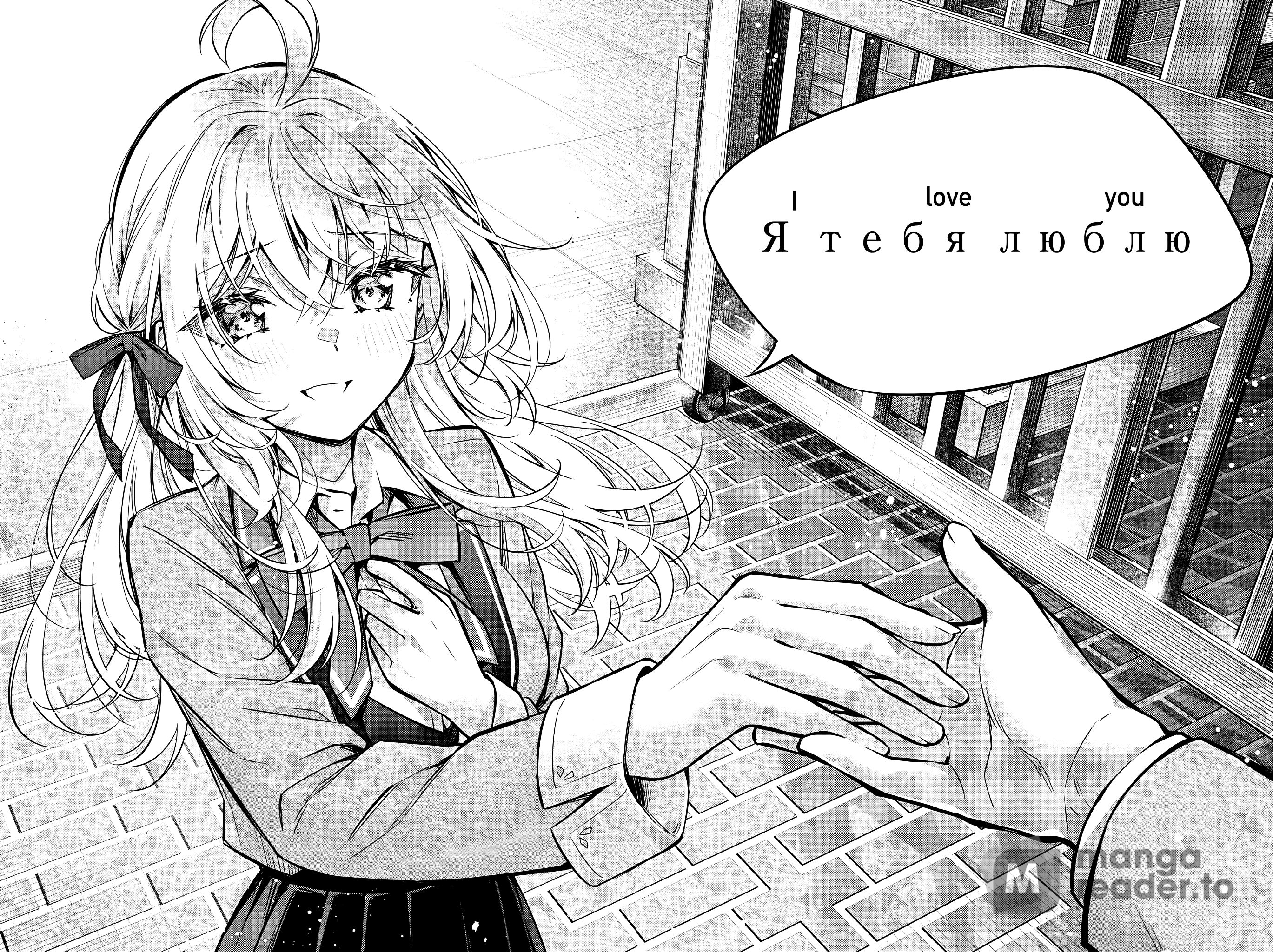 Alya Sometimes Hides Her Feelings in Russian, Chapter 30 image 13